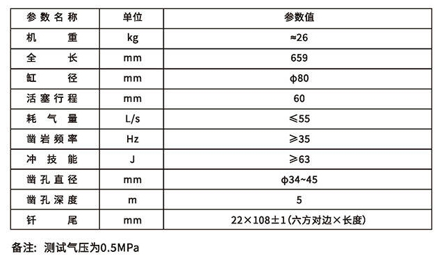 yt28-详情_03